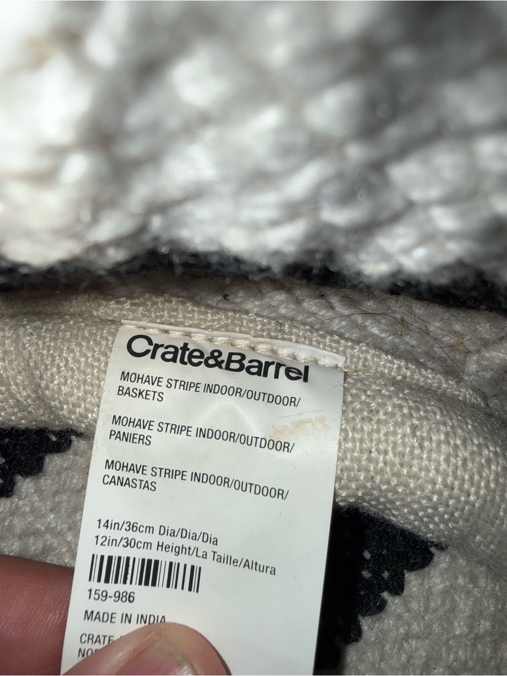 Crate&Barrel Mohave Stripe Basket — Black & Cream